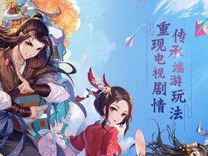 《以武林外传手游少林技能攻略》（少林技能等级、加点方案、搭配心法一网打尽！）