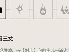 骨匠盟约技能搭配攻略——打造无敌骨匠剑客（一招制敌，百变技能搭配助你稳定输出）