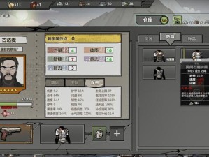 《归家异途1攻略技能加点指南》（掌握技能加点，打造强大角色）
