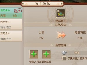 问道手游攻略（全面解析问道手游中各个角色技能的威力与使用方法）
