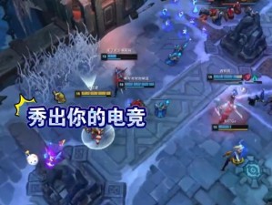 核弹酒桶出装端游攻略（打造无敌酒桶玩家，征服端游世界！）