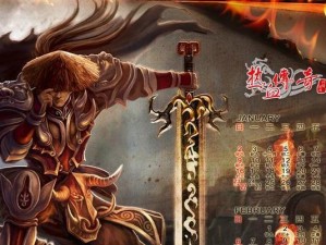《三国雪1.17攻略大全》（最全面的攻略指南，助你稳坐三国之王宝座！）