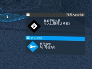 看门狗2技能升级攻略（从菜鸟到高手，全面升级技能，掌握游戏的关键）