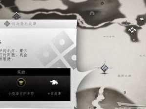《掌握马岛之魂技能攻略》（解密马岛之魂技能，提升游戏实力）