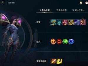 《小鱼手游上单出装攻略》（掌握这个关键，让你在上单无敌！）