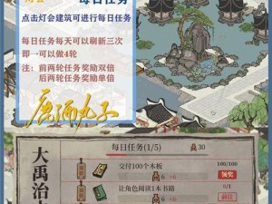 探秘江南百景图限时购买建筑（从游戏中了解江南文化）