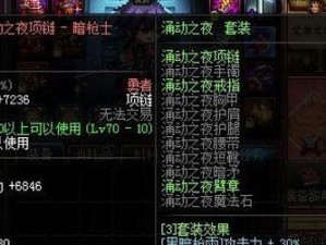 《龙骑士搬砖技能攻略》（以龙骑士技能为主题，为您解析如何高效搬砖）