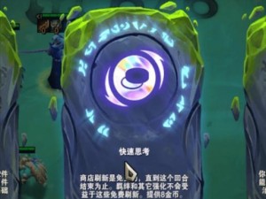 神龙尊者云顶出装攻略（打造最强神龙尊者云顶出装必备攻略）