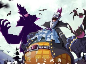 《热血航线》CP9成员的全面解析（探秘CP9成员在《热血航线》中的表现和技能特点）