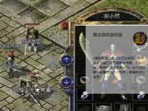 《征服阿尔卑斯——决斗攻略大揭秘》（挑战高山险峻，勇夺胜利的关键技巧与装备选择）