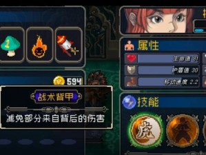 《战魂铭人》游戏隐藏事件全攻略