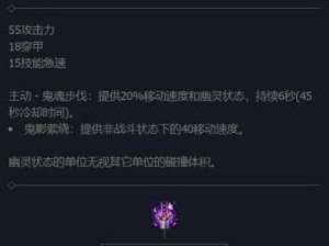 手游（掌握关键装备，成为无敌战神！）