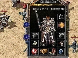 《邪恶小法师老版出装攻略》（掌握法力之源，成为无敌小法师！）