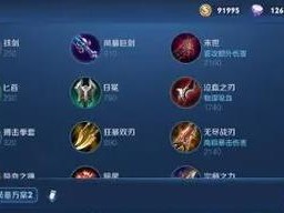 杨玉环（揭秘杨玉环的出装打法与攻略）