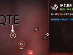 崩坏3技能图鉴攻略（全面解析崩坏3所有技能图鉴，助你在战斗中如虎添翼）