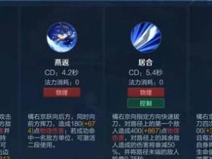 真实执法出装铭文攻略（打造完美出装方案，助力真实执法！）