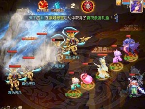 《梦幻西游手游》九转天阶精英1攻略（解密九转天阶精英1，让你轻松过关）