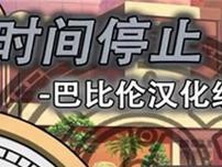 《仙境流刃技能加点攻略》（掌握关键技能，成为无敌战士！）