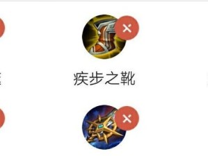 一级战神出装攻略（超详细出装推荐，带你独步战场）