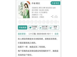 修罗保命技能搭配攻略——提升生存能力的关键
