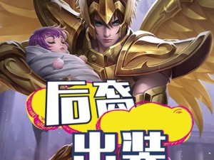 以后裔赛事出装攻略（以后裔出装攻略，助你在赛事中脱颖而出！）