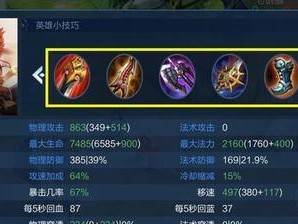 国服猴子最新末世出装攻略（带你解锁猴子绝对霸主地位，一统末世！）