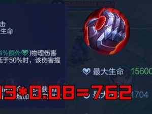 奕星装备攻略（以肉装奕星出装攻略）