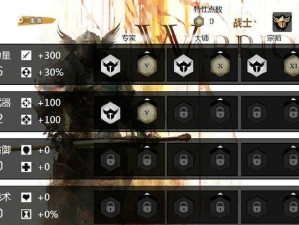 《战士大师技能天赋加点攻略》（成为强大战士的必备指南）