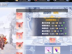 灵魂回响装备攻略（发掘装备潜力，成为最强战士！）