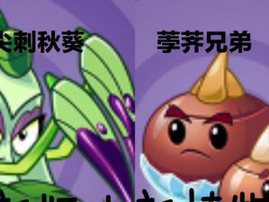 植物技能进阶养分攻略（掌握关键营养，引领植物进化）