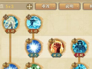 三国志11必备技能攻略（掌握关键技能，称霸三国乱世！）