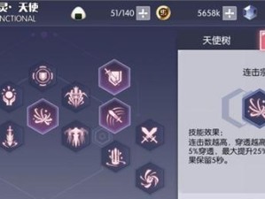 约战精灵技能攻略（掌握技能搭配，成就无敌战神！）