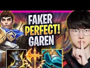 王者盖伦无限沉默出装攻略（打造无法沉默的霸主，王者盖伦出装攻略大揭秘！）