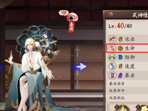《以阴阳师饴细工御魂搭配技巧攻略》（选择正确御魂，战斗更轻松！）