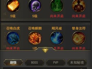 传奇神宠技能版攻略（掌握关键技巧，让你的神宠技能飞速提升！）