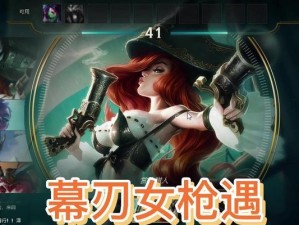 女枪出装教程攻略（精准操作与合适装备，助你成为女枪王者！）