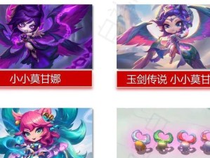 以莫甘娜角色技能搭配攻略（发挥莫甘娜的技能优势，掌握胜利的钥匙！）