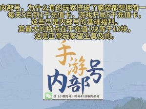 剑侠世界主线攻略（主线剧情攻略、任务流程、BOSS战技巧、装备获取等一网打尽！）
