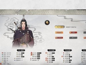 鬼谷八荒前期技能攻略（打破瓶颈，步入修真巅峰！）