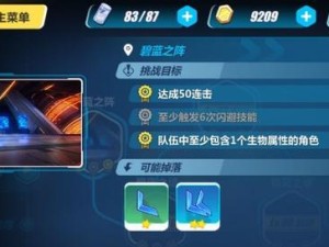 《崩坏3》游戏12级精英怪打法技巧攻略（掌握这些技巧，让你在游戏中游刃有余）
