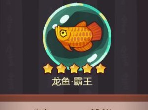 《咸鱼之王淬炼技能攻略》（掌握淬炼技能，成为咸鱼之王！）