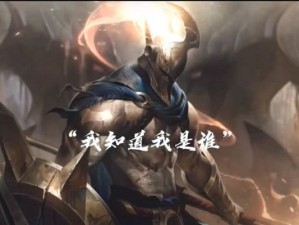 《3.2版本潘森手游出装攻略》（全面解析最强潘森出装、加点及打法技巧，助你登顶排位赛！）