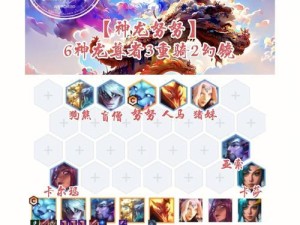《蜘蛛神龙尊者出装攻略》（打造无敌输出！最强蜘蛛神龙尊者出装大揭秘）