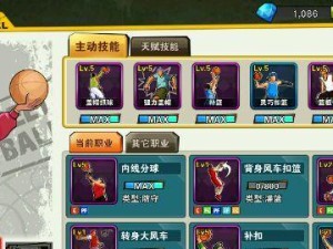 以泰坦之旅僧人技能选择攻略（揭秘最佳技能组合，带你征服泰坦世界）