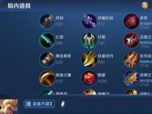 奇迹3射手技能攻略（掌握技能要诀，成为最强射手）