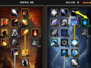 躲避法师技能加点攻略（掌握关键技巧，成为无敌法师！）