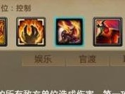 典韦单挑屠夫出装攻略（屠夫强势对决，装备策略大揭秘）