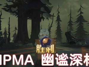 《以禁林攻略技能全解析》（揭秘禁林攻略技能的实用技巧和关键要点）