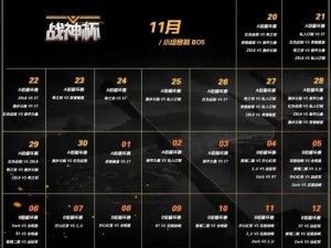 《坦克世界技能学习攻略》（从零开始，成为坦克世界的高手！）
