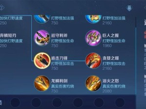 以斩杀流曹操出装铭文攻略（超强输出！击败曹操的最佳选择）